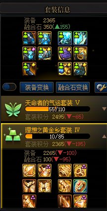 做黄金魔怔人？还是选积分高的算了？4