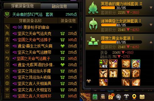 做黄金魔怔人？还是选积分高的算了？6