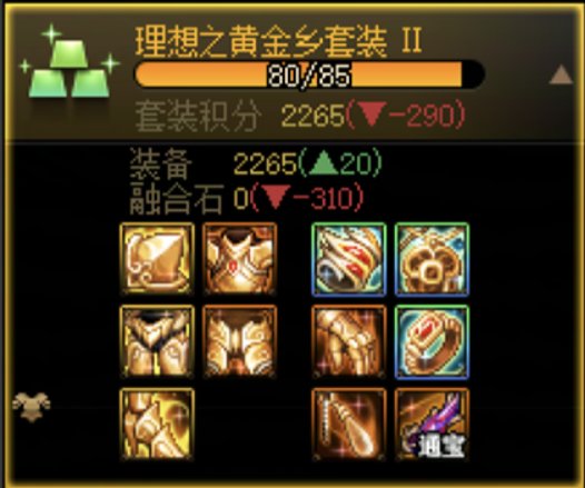 没想到我也能野生爆出3黄金1