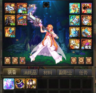 谁懂啊，居然凑齐了！DNF真神奇！1