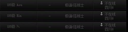 ●●●●●跨三Ａ 川六骗子ID：ゑ 【 原：迷人漾 】●●●3