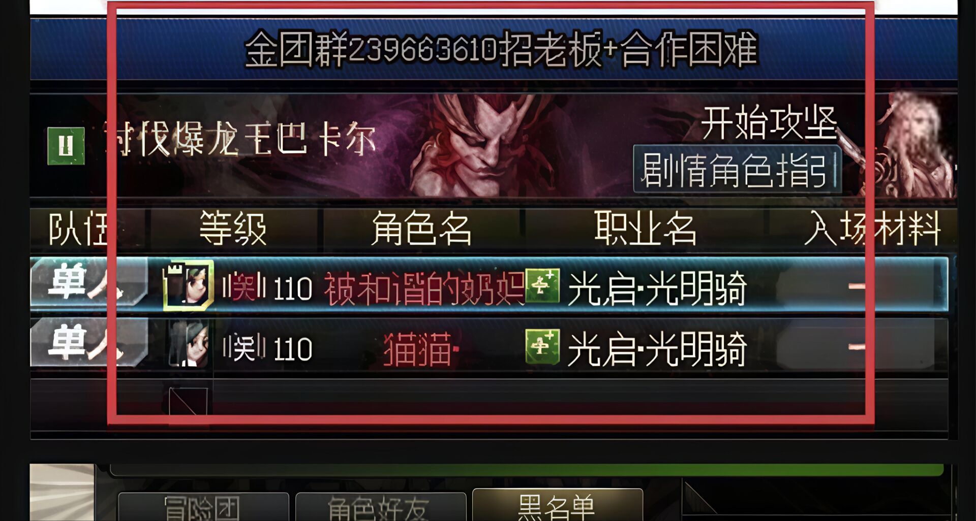 ●●●●●跨三Ａ 川六骗子ID：ゑ 【 原：迷人漾 】●●●10