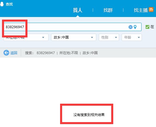 ●●●●●跨三Ａ 川六骗子ID：ゑ 【 原：迷人漾 】●●●14