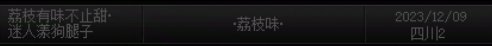 ●●●●●跨三Ａ 川六骗子ID：ゑ 【 原：迷人漾 】●●●16