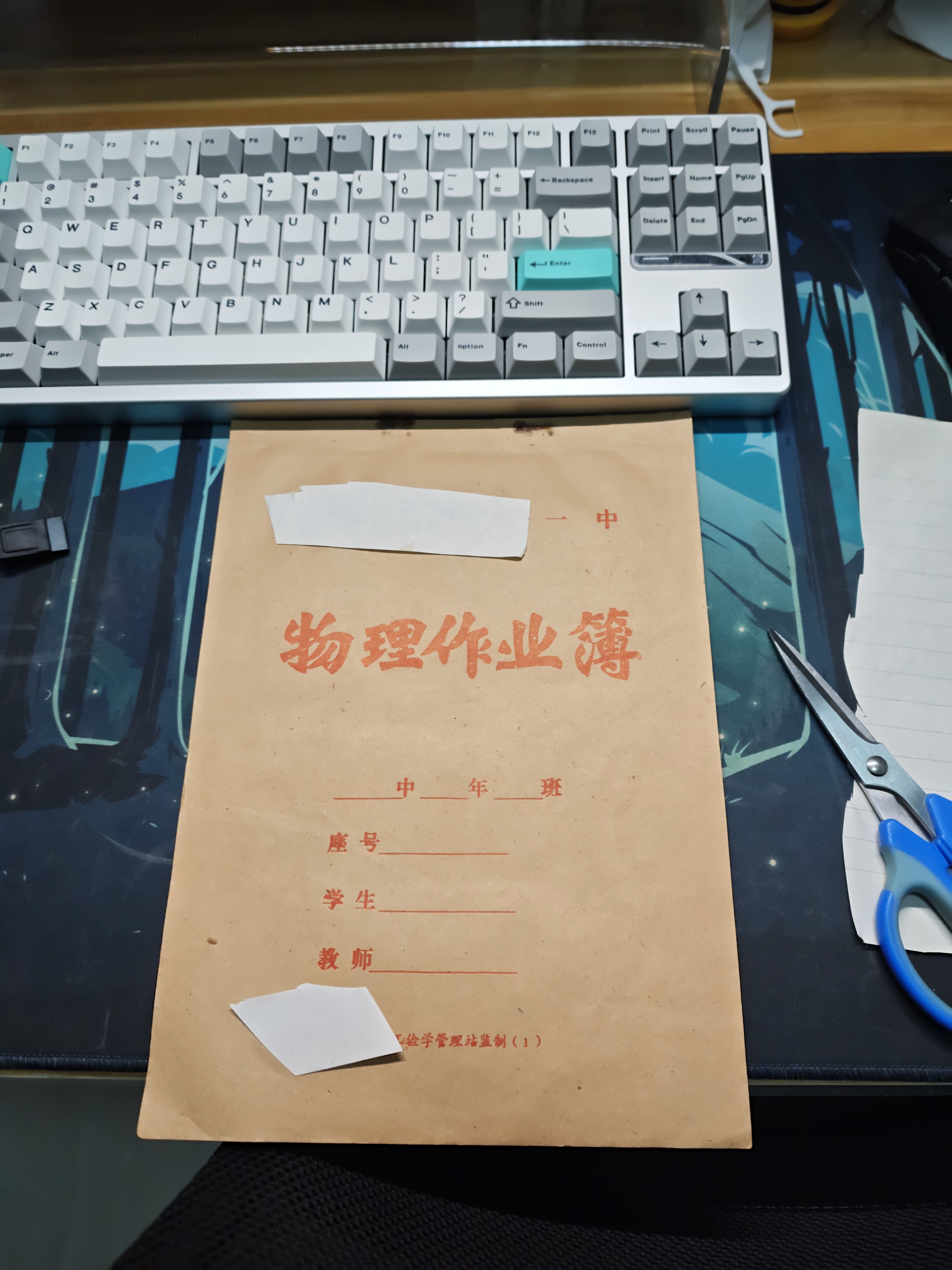 整理房间发现十多年前的作业簿2
