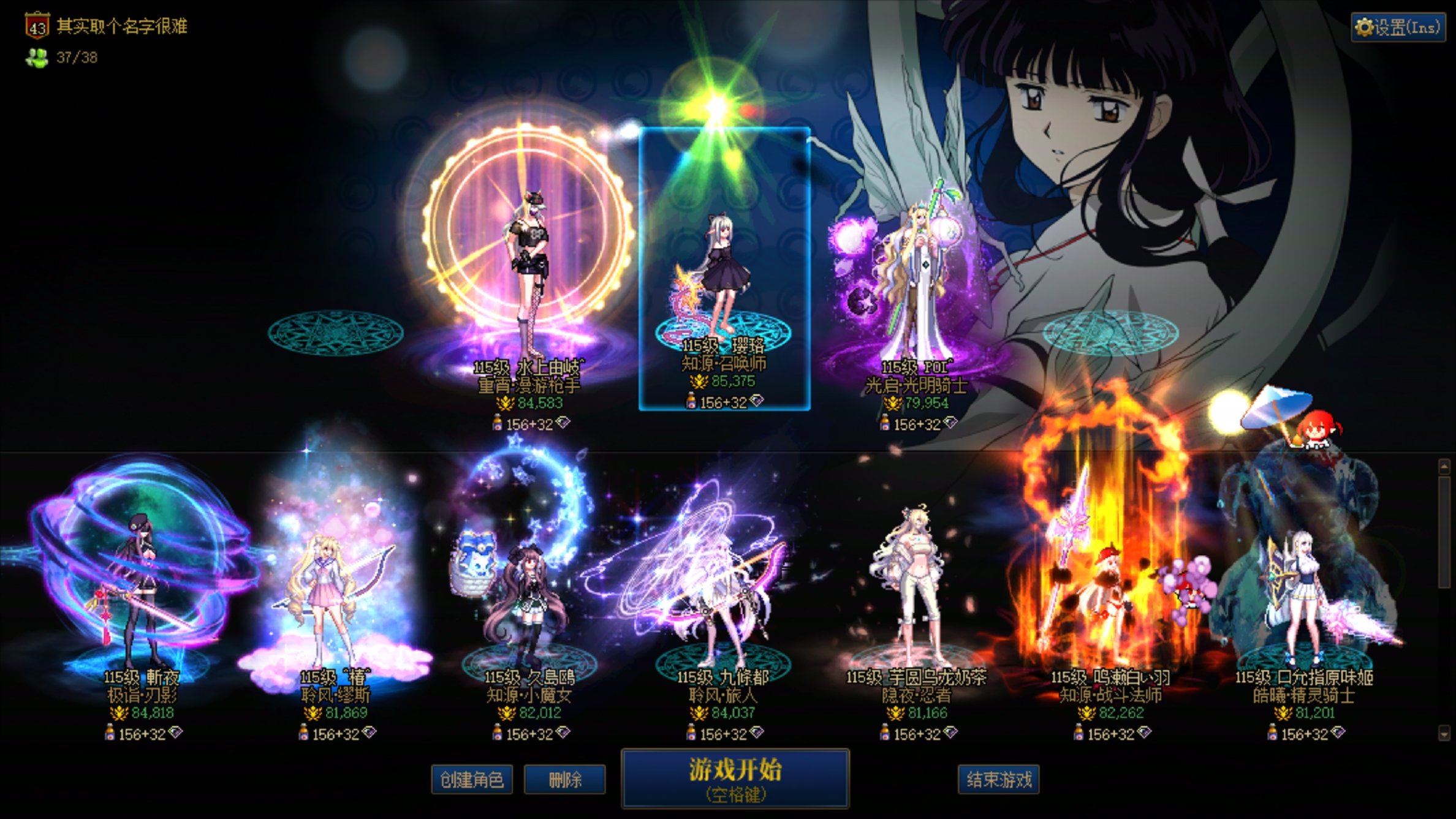 跨五找个高效速清人造神的团1