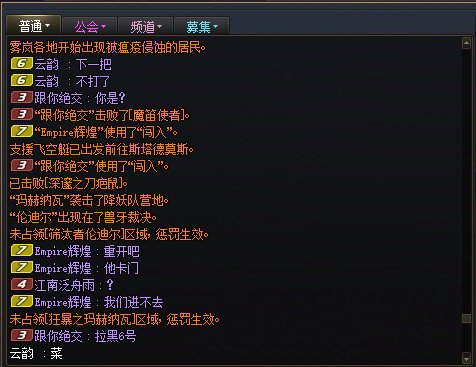 跨二雾岚卡门炸团1