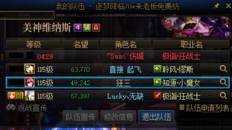 <避雷>3B 穆氏家族 8.1红眼降临收钱跳车1