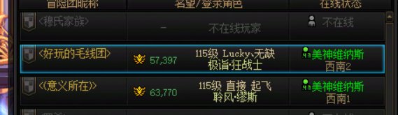 <避雷>3B 穆氏家族 8.1红眼降临收钱跳车2