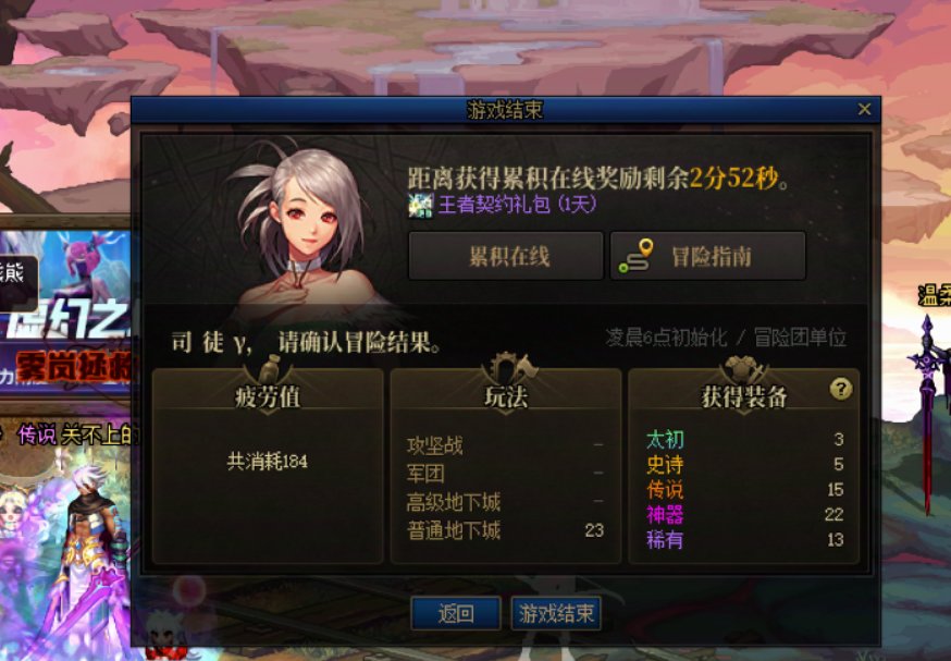 兄弟们刷到真的令牌深渊了4
