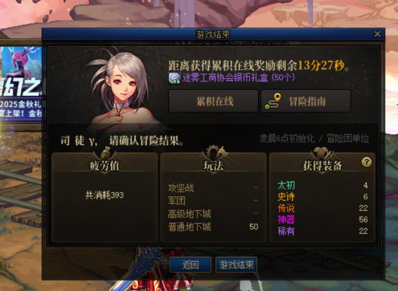 兄弟们刷到真的令牌深渊了7