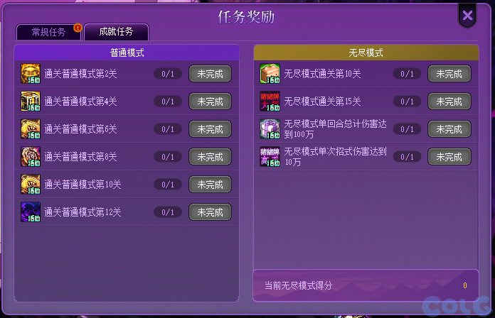 【爆料：国服体验服1012】猪猪牌7