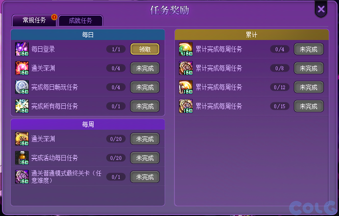【爆料：国服体验服1012】猪猪牌6