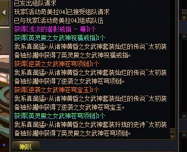 我系真滴猛1