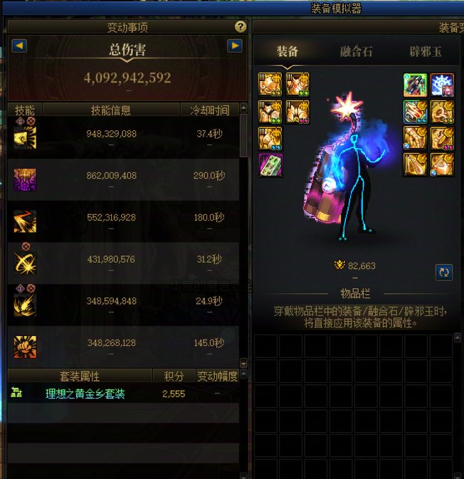 有没有跨6小团体收人的1