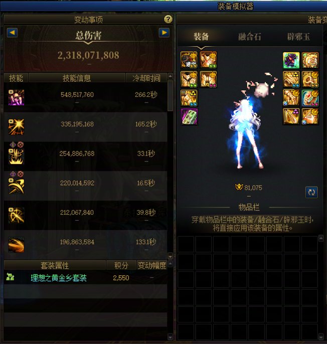 有没有跨6小团体收人的2