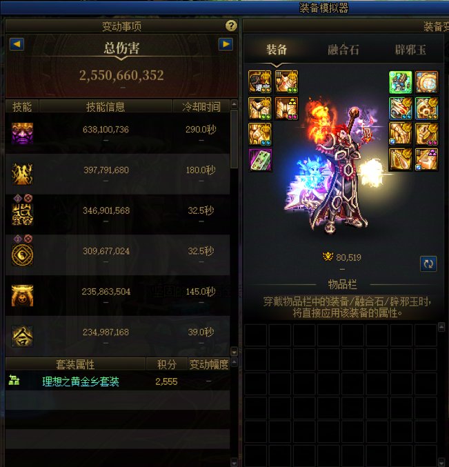 有没有跨6小团体收人的3