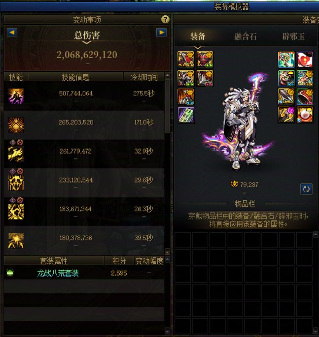 有没有跨6小团体收人的4