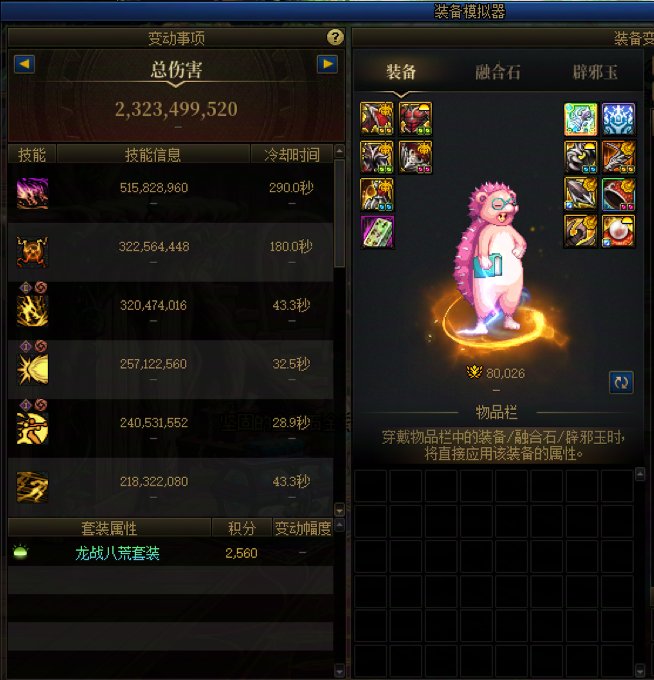 有没有跨6小团体收人的5