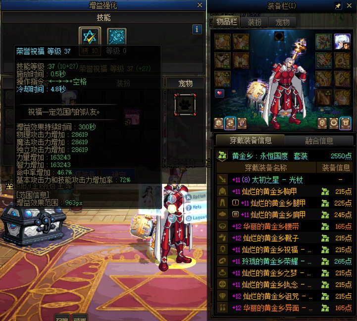 有没有跨6小团体收人的6