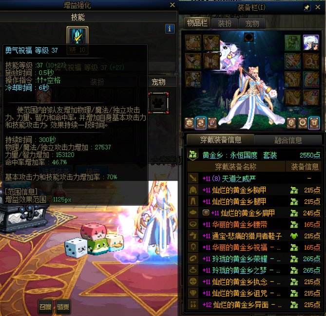 有没有跨6小团体收人的7