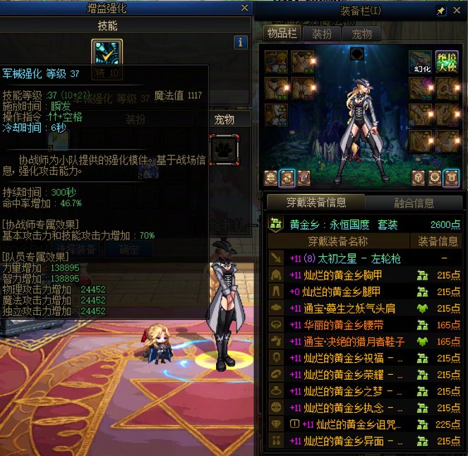 有没有跨6小团体收人的8