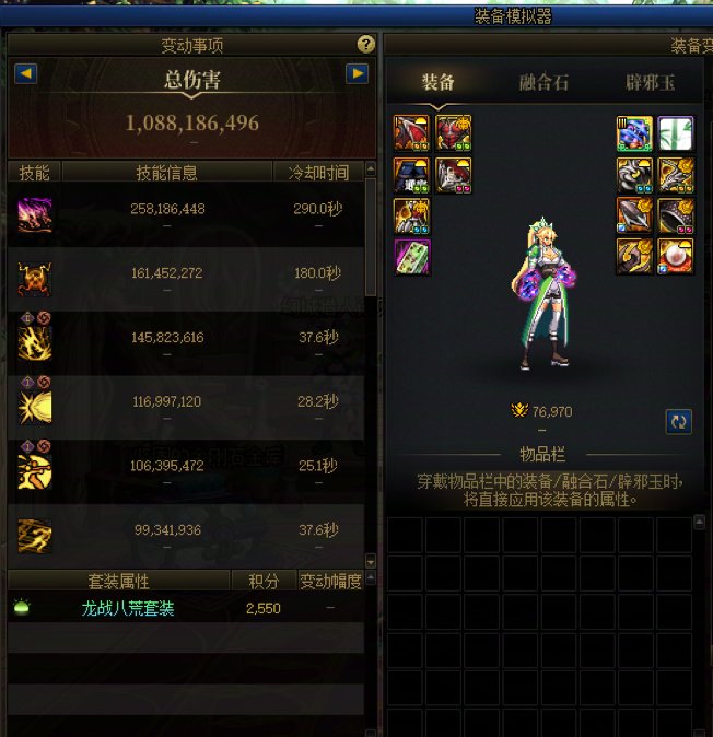 有没有跨6小团体收人的9