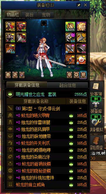 有没有跨6小团体收人的10