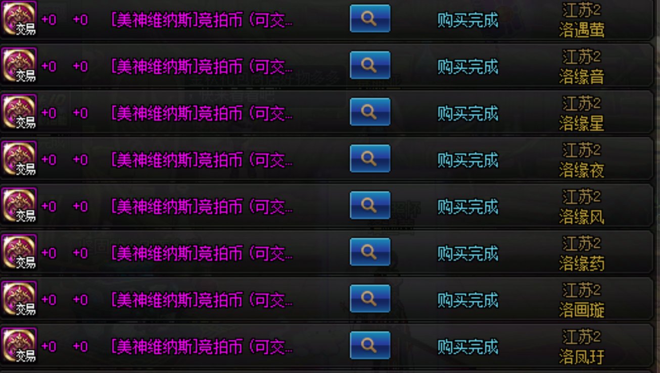 咱就是说啊，什么时候把无尽妖谱的成就还回来啊2