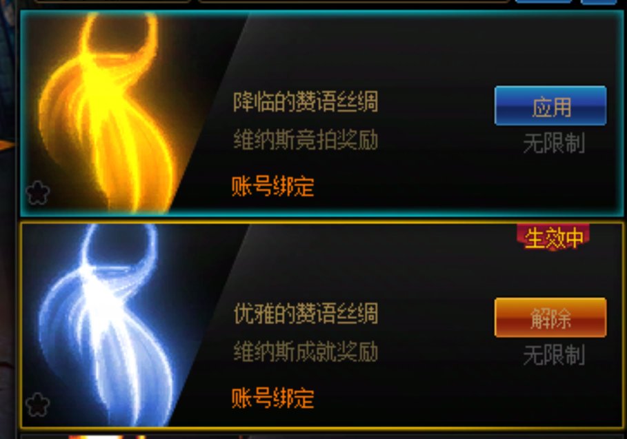 咱就是说啊，什么时候把无尽妖谱的成就还回来啊3