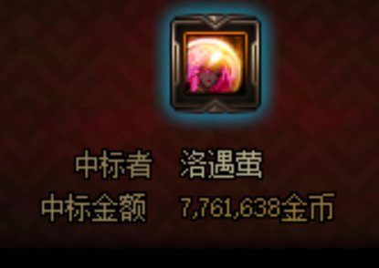 咱就是说啊，什么时候把无尽妖谱的成就还回来啊4