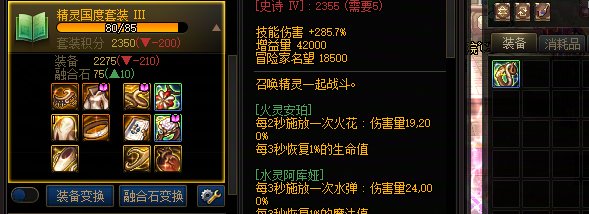 还真是太初二等一3