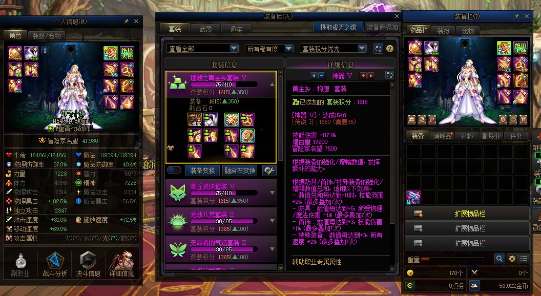 回归绑定活动用的小号真离谱2