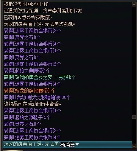 回归绑定活动用的小号真离谱3