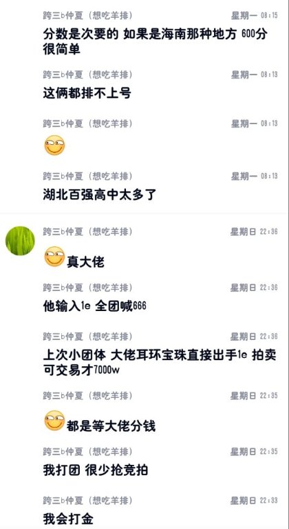 一天不吹虚浑身难受？30
