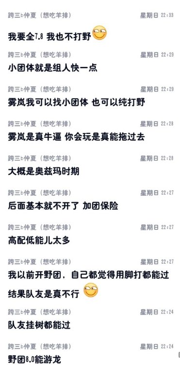 一天不吹虚浑身难受？1
