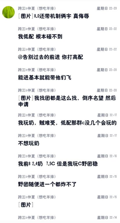一天不吹虚浑身难受？2