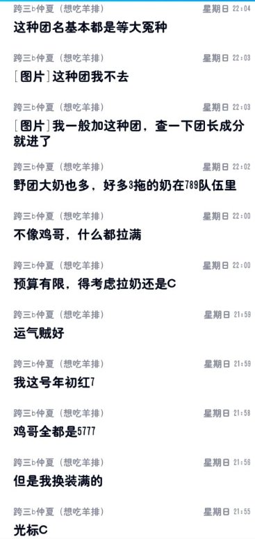 一天不吹虚浑身难受？3