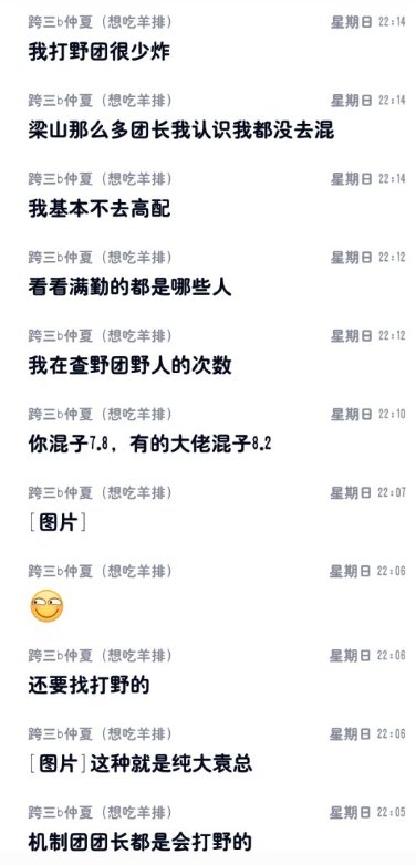 一天不吹虚浑身难受？4