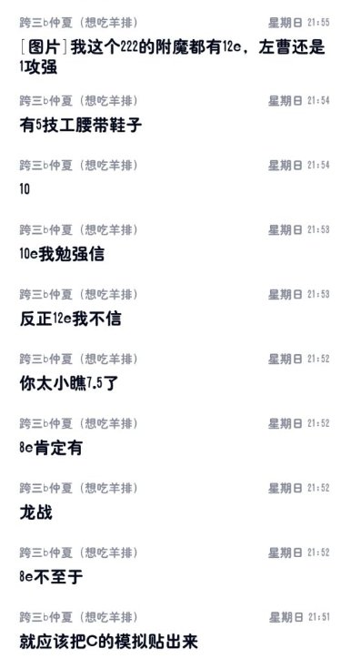 一天不吹虚浑身难受？5