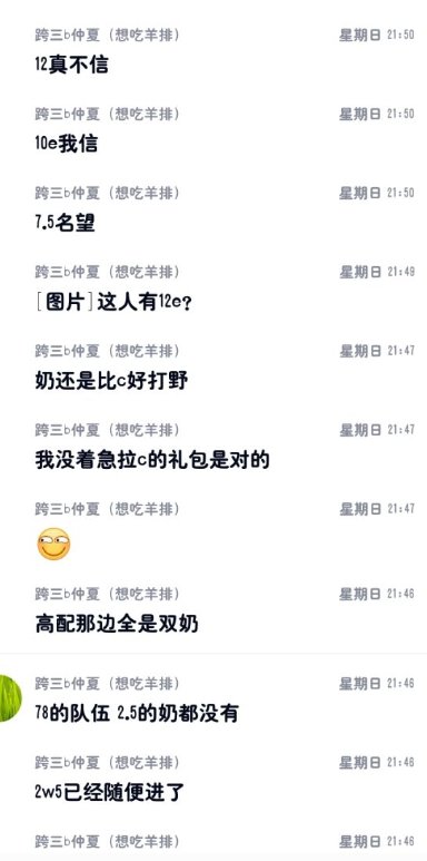 一天不吹虚浑身难受？6