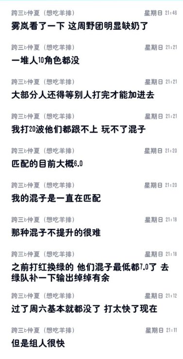 一天不吹虚浑身难受？7
