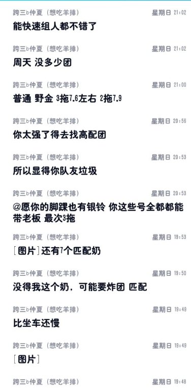 一天不吹虚浑身难受？8