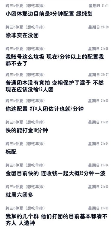一天不吹虚浑身难受？9