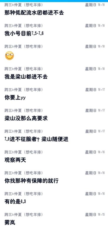 一天不吹虚浑身难受？12