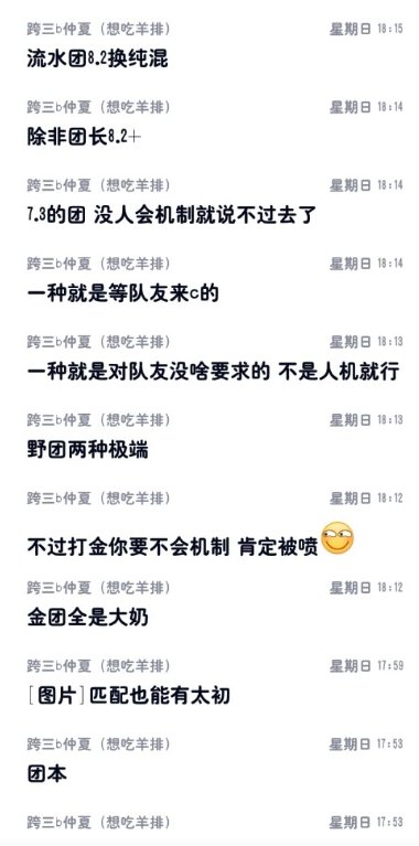 一天不吹虚浑身难受？13