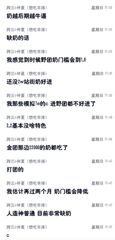 一天不吹虚浑身难受？14