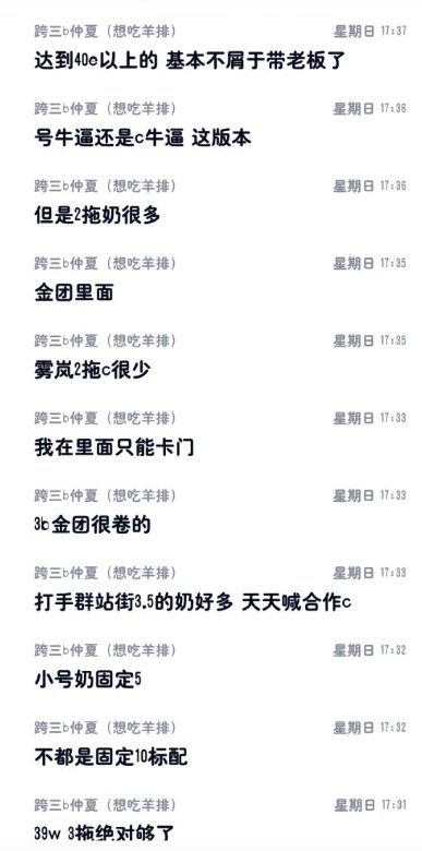一天不吹虚浑身难受？15