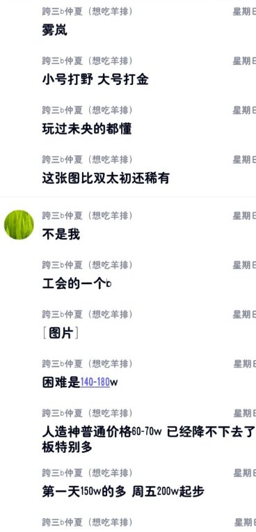 一天不吹虚浑身难受？16