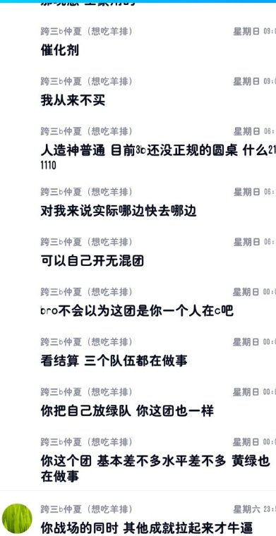 一天不吹虚浑身难受？18